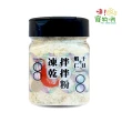 【hipetchan 嗨寵物們】犬貓用凍乾拌拌粉 25-50g*2入組(凍乾鮮食)