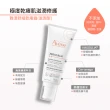 【Avene 雅漾官方直營】舒緩乾癢霜200ml  2入組(滋潤型)