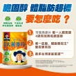 【QUAKER桂格】即沖即食大燕麥片1100gx6罐