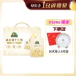 【得意的一天】滴雞精干貝粥禮盒(中秋禮盒送禮首選)
