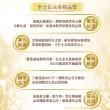 【得意的一天】滴雞精干貝粥禮盒(中秋禮盒送禮首選)