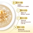 【得意的一天】滴雞精干貝粥禮盒(中秋禮盒送禮首選)