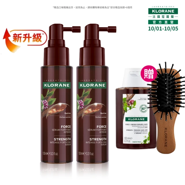 【KLORANE 蔻蘿蘭官方直營】養髮頭皮精華液100ml升級版*2入組(產後/遺傳/壓力大推薦)