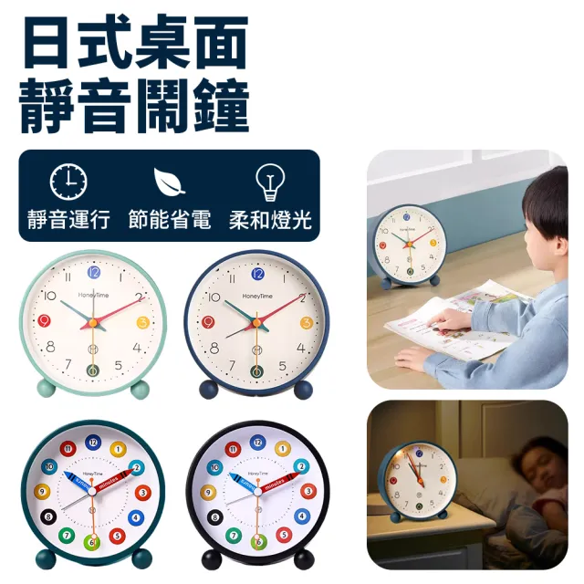 【2026】貪睡鬧鐘推薦10款高評價貪睡鬧鐘品牌排行 | 好吃美食的八里人