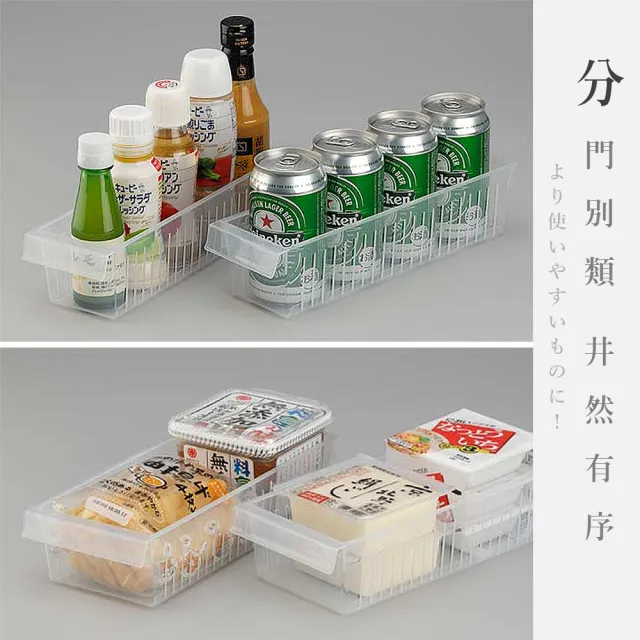 【inomata】日本製 KiRei冰箱冷藏置物盒 整理收納籃3入(冰箱 冷藏置物盒)
