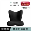 【Style】PREMIUM 健康護脊椅墊 舒適豪華款+Natural 健康護脊椅墊 輕透款(護脊坐墊/美姿調整椅)