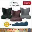 【Style】PREMIUM 健康護脊椅墊 +Recovery Pole 3D身形舒展棒(護脊坐墊/美姿調整椅)