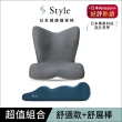 【Style】PREMIUM 健康護脊椅墊 +Recovery Pole 3D身形舒展棒(護脊坐墊/美姿調整椅)