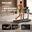 【Philips 飛利浦】FIT3102T 飛利浦感應變速跑步機-小赤狐(紅外線減速感應/蜂巢式緩震/輕巧摺疊免安裝)