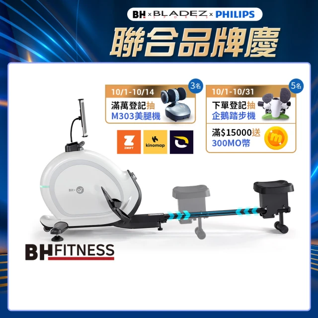 【BH歐洲百年品牌】RW680MED M2 AI智能蝸牛划船機(全身訓練器/划船機/一鍵收納)