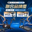 【BH歐洲百年品牌】G6233 Pioneer S2電動跑步機(避震/運動APP/傾斜跑坡/體脂測量/高承重力/心率偵測)