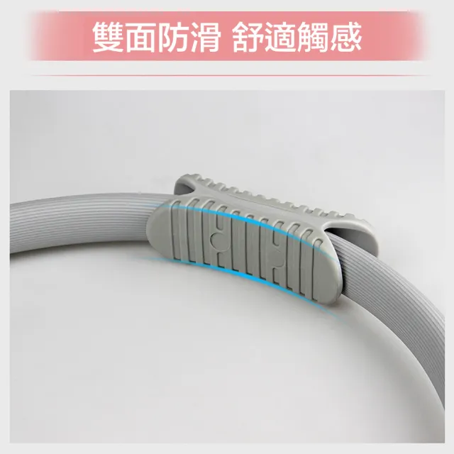 【健身普拉提圈 把手升級】瑜珈圈 瑜珈阻力環 家用瑜珈環 魔力圈(可開背 健身器材 塑形美體 初學者)