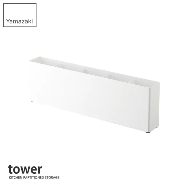 【YAMAZAKI】tower櫥櫃分隔置物架-白(廚房收納架/櫥櫃收納/抽屜收納/置物架/儲物架/槽下收納) 