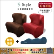 【Style】Dr. Chair Plus 健康護脊沙發 和室款 +Recovery Pole 3D身形舒展棒(單人沙發/布沙發)