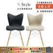 【Style】Chair PM 健康護脊座椅 雲感款(餐椅/工作椅/休閒椅)