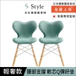 【Style】Chair SM 健康護脊座椅 輕奢款 兩入組(餐椅/工作椅/休閒椅)
