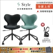 【Style】Chair SMC 健康護脊電腦椅 輕奢款(辦公椅/工作椅/休閒椅)