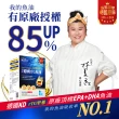 【Endear穎達生技】德國頂級 rTG 魚油60顆x5入組(林美秀推薦/德國KD原廠授權/保健禮盒)