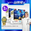 【Endear穎達生技】德國頂級 rTG 魚油60顆x3入組(林美秀推薦/德國KD原廠授權/保健禮盒)