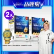 【Endear穎達生技】德國頂級 rTG 魚油60顆x2入組(林美秀推薦/德國KD原廠授權/保健禮盒)