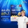 【Endear穎達生技】德國頂級 rTG 魚油60顆x2入組(林美秀推薦/德國KD原廠授權/保健禮盒)