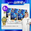 【Endear 穎達生技】德國頂級 rTG 魚油60顆x8入組(林美秀推薦/德國KD原廠授權/保健禮盒)