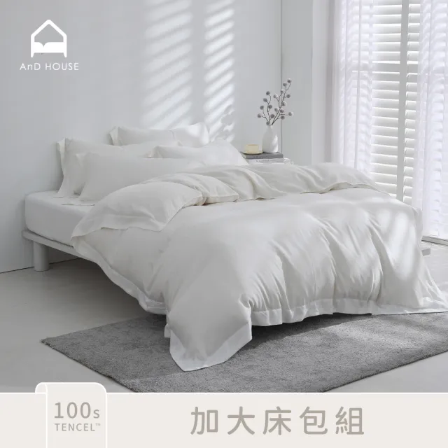 【AnD HOUSE 安庭家居】100支天絲-三件式加大床包枕套組-頂級500織(多色任選/透氣柔滑/裸睡首選)