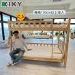 【KIKY】大黃蜂實木雙層床架三件組 開學季必備-親子推薦款(雙層床+床墊X2)