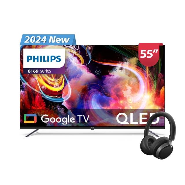 【Philips 飛利浦】55型4K QLED Google TV 智慧顯示器(55PQT8169)