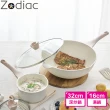【Zodiac 諾帝亞_買1鍋送1鍋】花漾輕量鑄造IH雙口不沾深炒雙鍋組(多款選/不挑爐具)