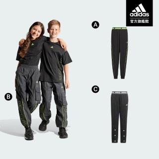 【adidas 愛迪達】休閒運動長褲 運動褲 童裝 小童款(多款任選)