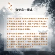 【JC咖啡】咖啡森林濾泡禮盒│二十個莊園綜合x2盒(10gx20包/盒;共40包;附提袋及卡片;含藝妓咖啡)