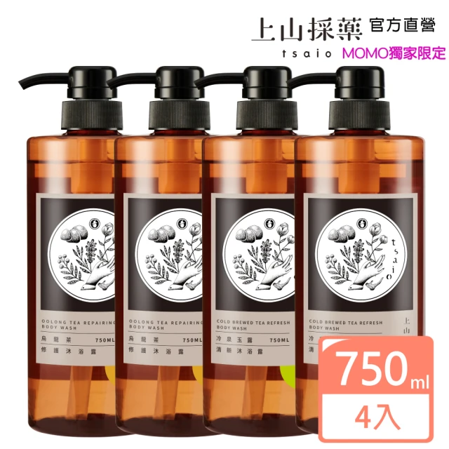 【tsaio 上山採藥】台灣茶沐浴750mlX4入(冷泉玉露/烏龍茶沐浴乳/大容量)