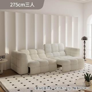 【完美主義】Puff泡泡 電動沙發(275公分 三人座 模擬皮)