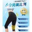 【PP 石墨烯】石墨烯塑崩褲全系列任選2件