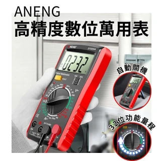 【ANENG】全新升級數字萬用表(電阻測量器  蜂鳴器檢測  三用電錶 電容 二級管測量儀 直流電壓測量)