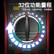【ANENG】全新升級數字萬用表(電阻測量器  蜂鳴器檢測  三用電錶 電容 二級管測量儀 直流電壓測量)