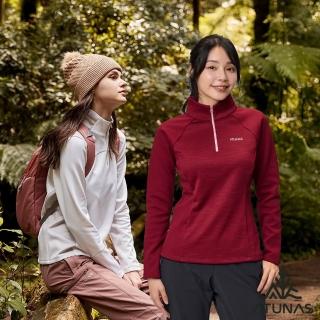 【ATUNAS 歐都納】女款SOLAR-FLEECE長袖拉鍊衫(A1PS2335W/A1PS2336W保暖刷毛/中層衣/登山旅遊/大尺碼)