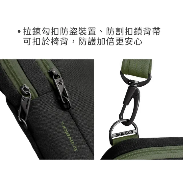 【Travelon】美國 Voyages 3層防盜斜背包 苔黑 / 防盜側背包 斜背包 RFID