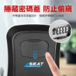 【錫特工業】密碼鑰匙盒 鑰匙保管箱 鑰匙收納盒 鑰匙箱 民宿旅店房卡保管 保險箱(MIT-PKDO 丸石五金)