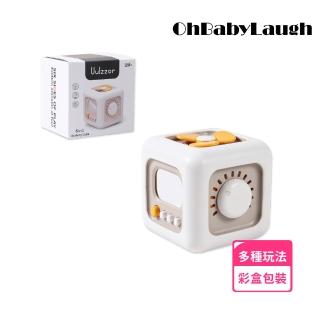 【OhBabyLaugh】忙碌球(早教啟蒙/按壓魔方/訓練抓握玩具/手指球/轉轉樂)