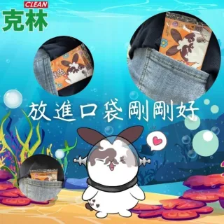 【CLEAN 克林】瞇瞇兔袖珍面紙8抽 量販家庭號120包(袖珍包衛生紙 面紙 抽取式 隨身包 童趣 外出面紙)