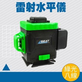 水平儀 綠光紅外線水平儀 貼牆貼地 8線 雷射打線器(MET-CLLGS-8 丸石五金)