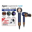 【dyson 戴森】HD16 Supersonic Nural™ 全新一代 吹風機 溫控 負離子(普魯士藍限定色)