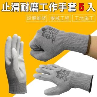 【精準科技】Ansell止滑耐磨精細工作手套 乳膠手套 安全手套 灰色/5入組(MIT-201705 工仔人)
