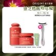 【ORIGINS 品木宣言】蘋果奇肌雙星組(蘋果精露100ml+蘋果澎澎霜50m+淨光精華5ml 週年慶)