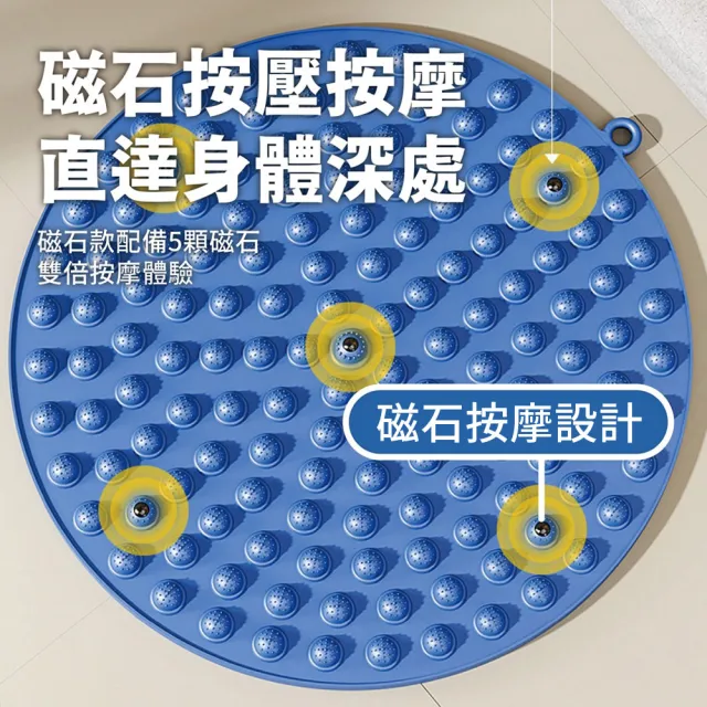 【keep power】超慢跑墊 55公分磁石指壓板+靜音止滑墊(圓形指壓板 足底指壓 按摩腳墊 升級磁石)