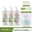 【Naturero 植淨林】草本植淨私密潔膚露3入組(300MLx3-淨透嫩白/水感保濕/6款味道可選)