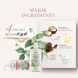 【Naturero 植淨林】草本植淨私密潔膚露3入組(300MLx3-淨透嫩白/水感保濕/6款味道可選)