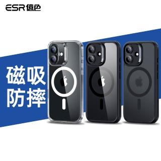 【ESR 億色】iPhone 17 系列 磁吸巧匯系列按鍵款 手機保護殼(iPhone 17)